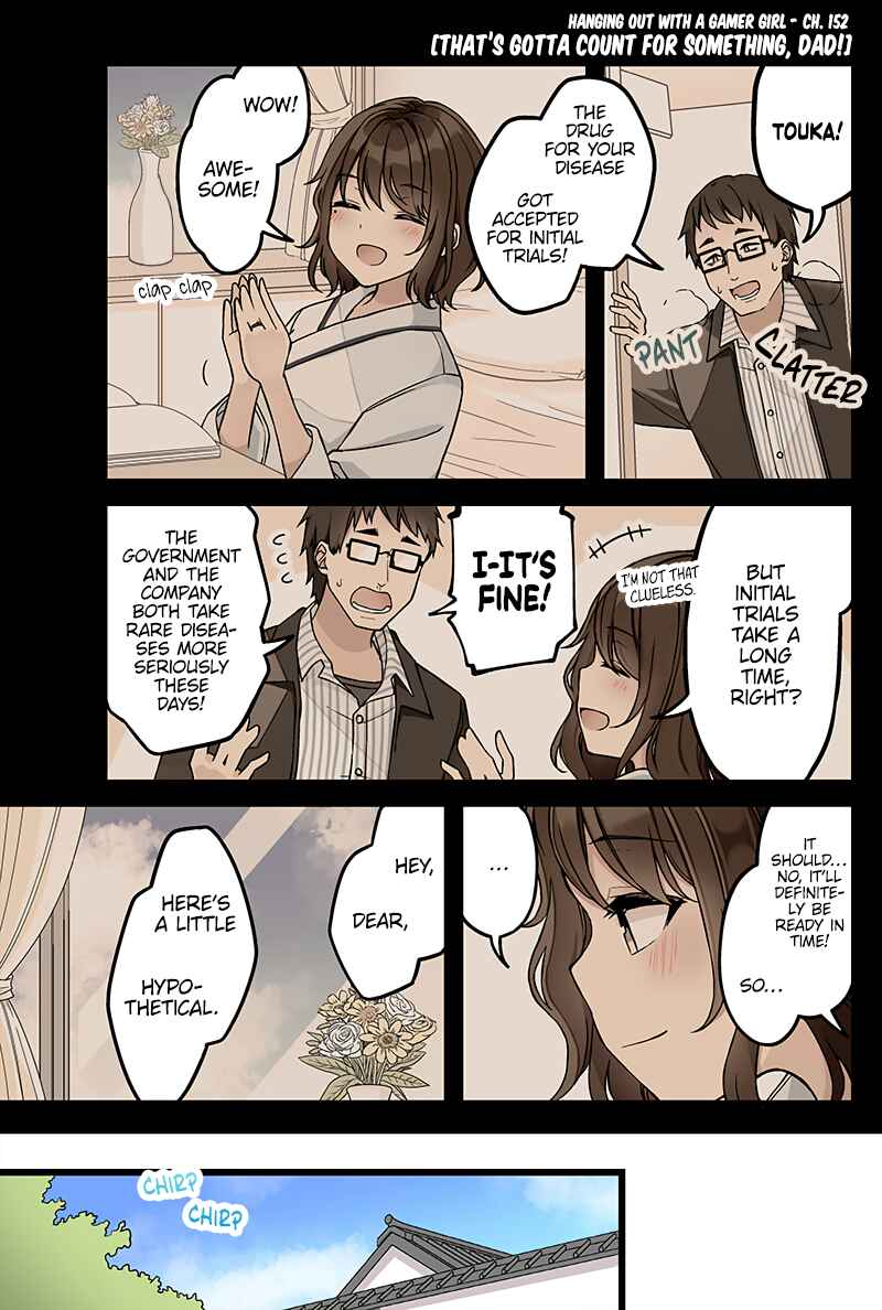 Real mo Tama ni wa Uso o Tsuku Chapter 152 - Page 1