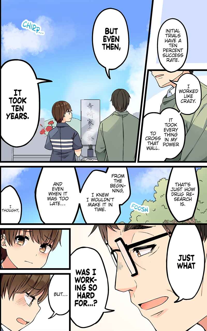 Real mo Tama ni wa Uso o Tsuku Chapter 152 - Page 2