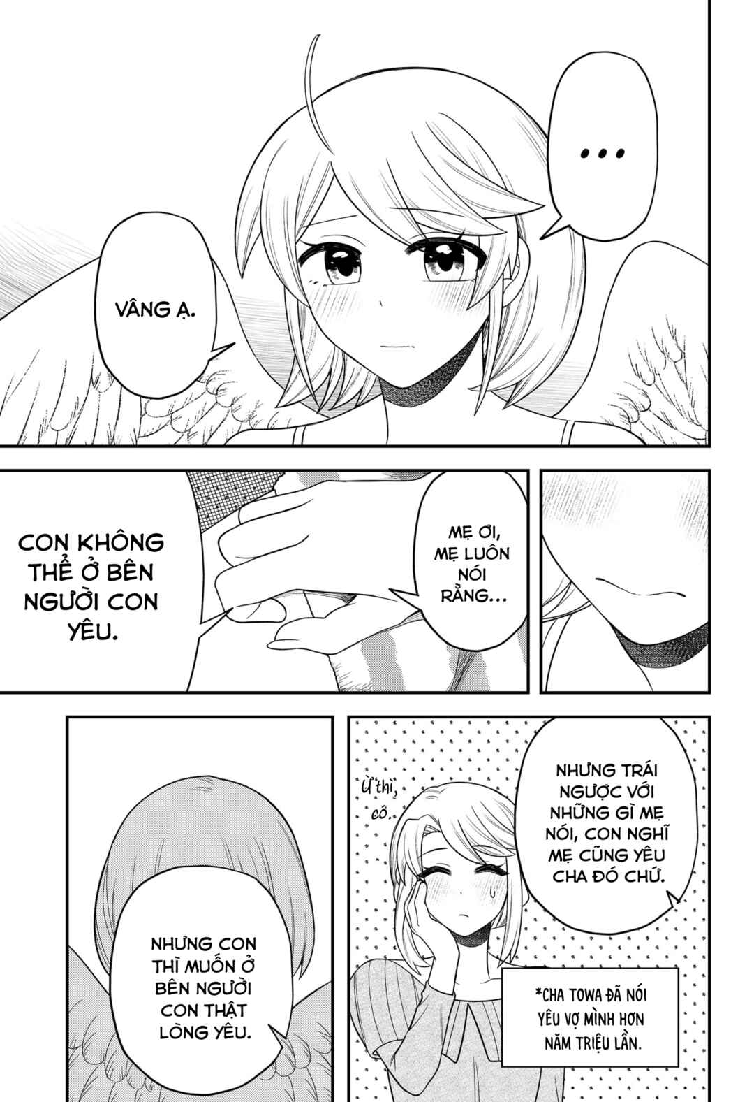 Siren wa Kimi ni Utawanai Chapter 20 - Page 13