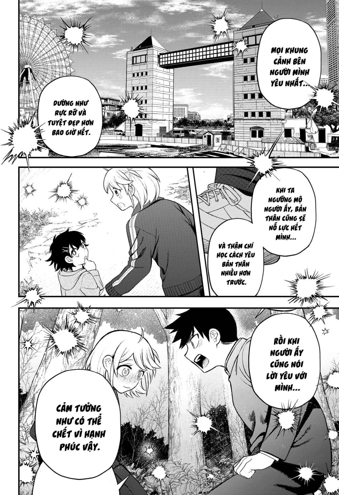 Siren wa Kimi ni Utawanai Chapter 20 - Page 14