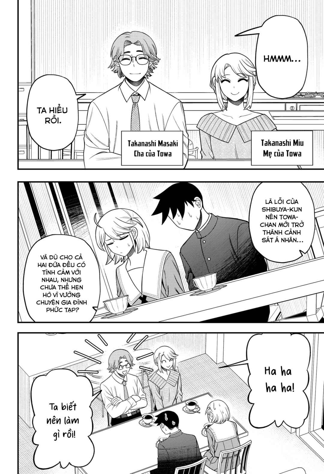 Siren wa Kimi ni Utawanai Chapter 20 - Page 2