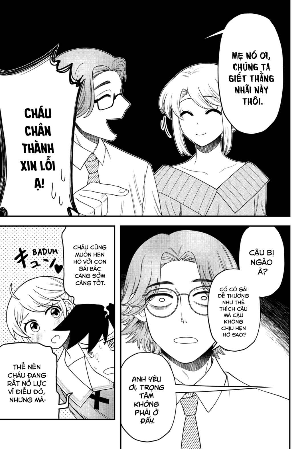 Siren wa Kimi ni Utawanai Chapter 20 - Page 3