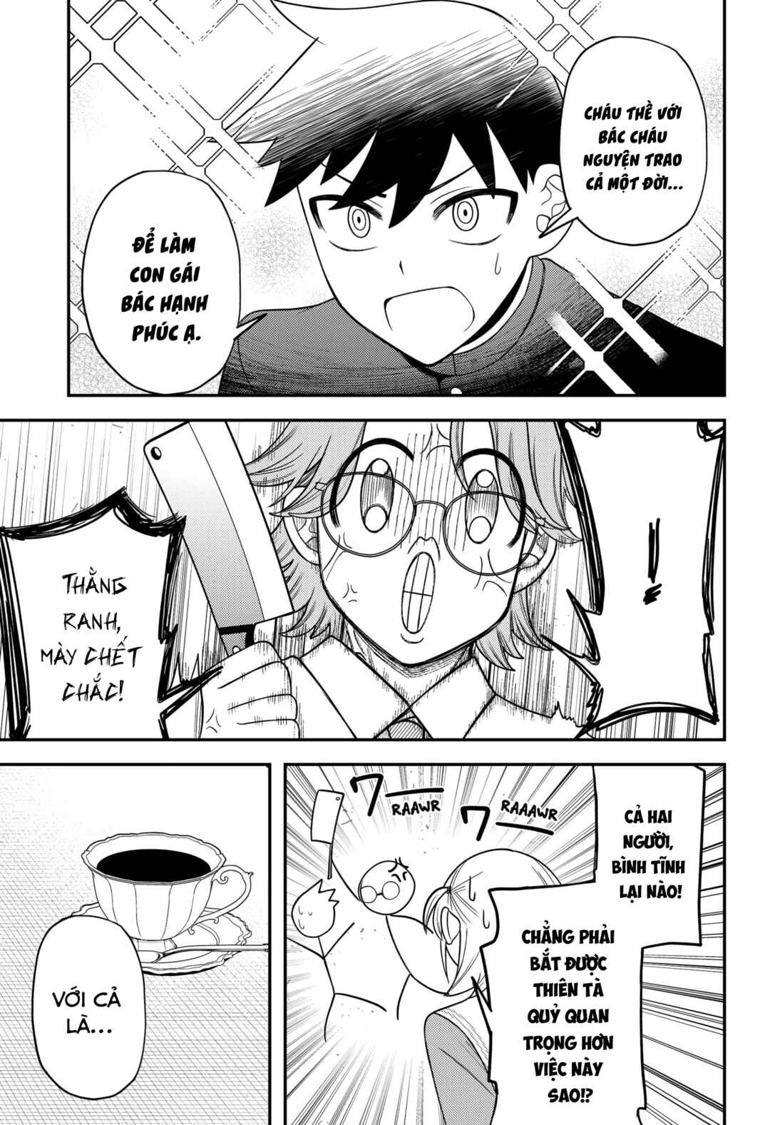 Siren wa Kimi ni Utawanai Chapter 20 - Page 5