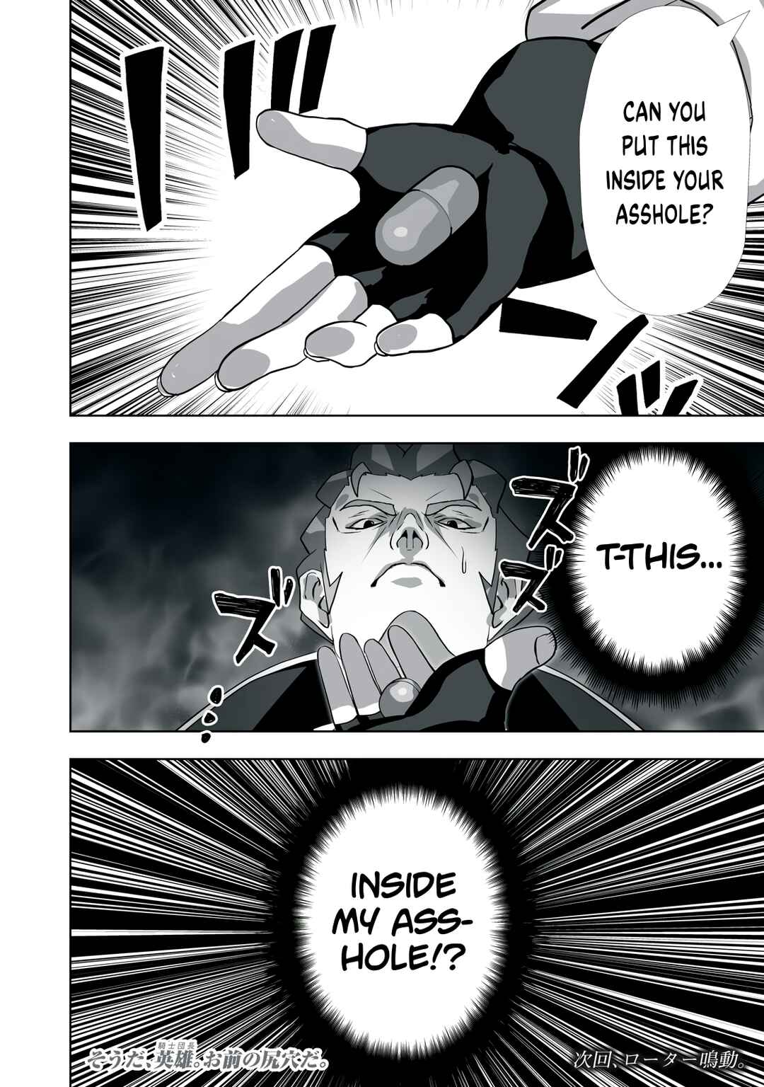Tsuihou Sareta Renkinjutsushi, Adult Goods de Sekai wo Sukuu ~Donna Monster mo Zettai ni Ikaseru Otoko~ Chapter 6 - Page 14