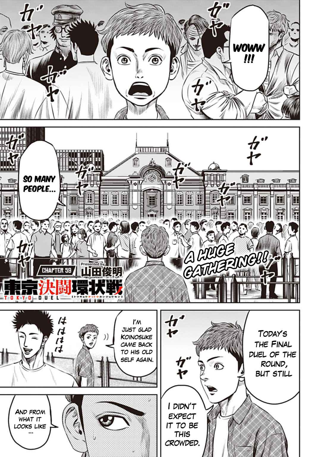 Tokyo Duel Chapter 59 - Page 1