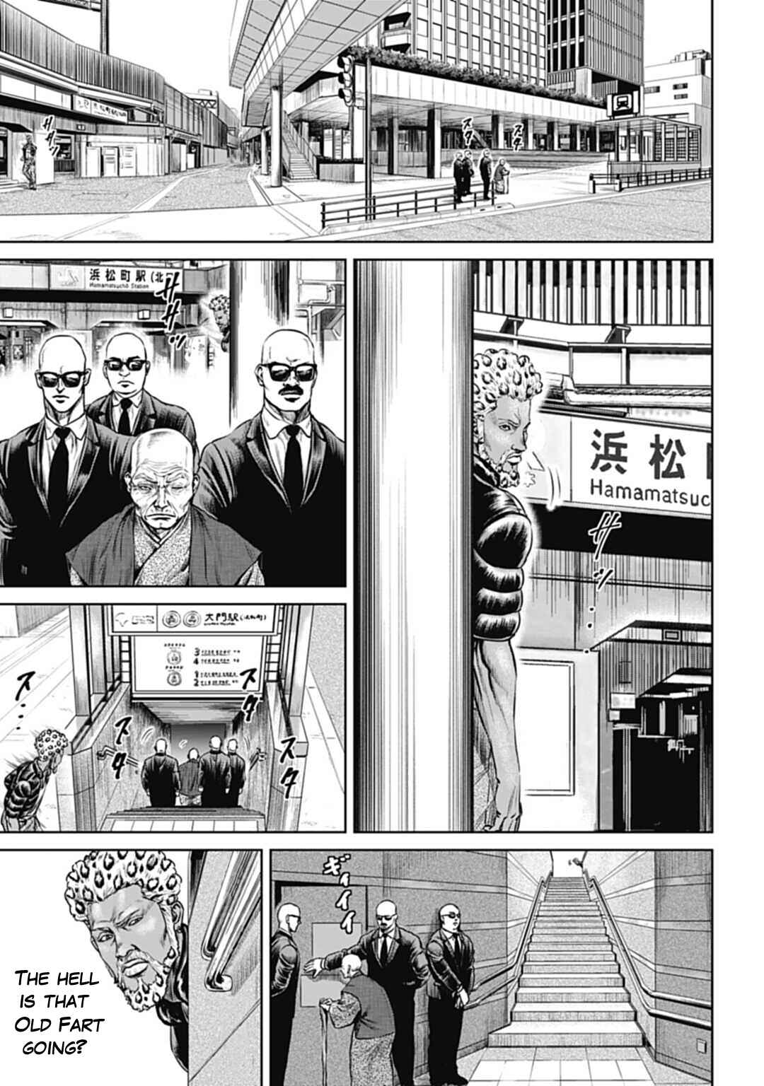 Tokyo Duel Chapter 59 - Page 14
