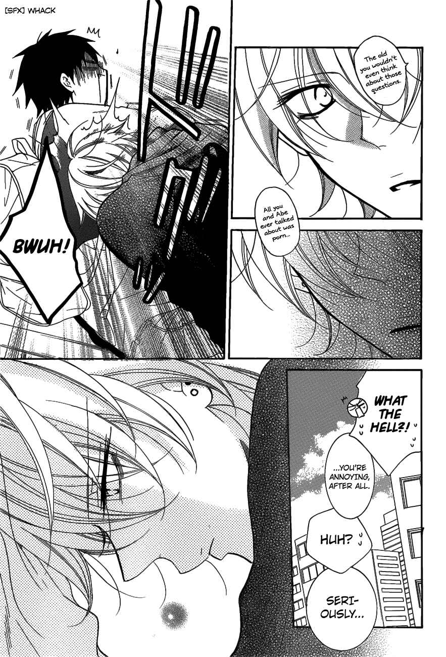Cheeky Brat Chapter 80 - Page 15