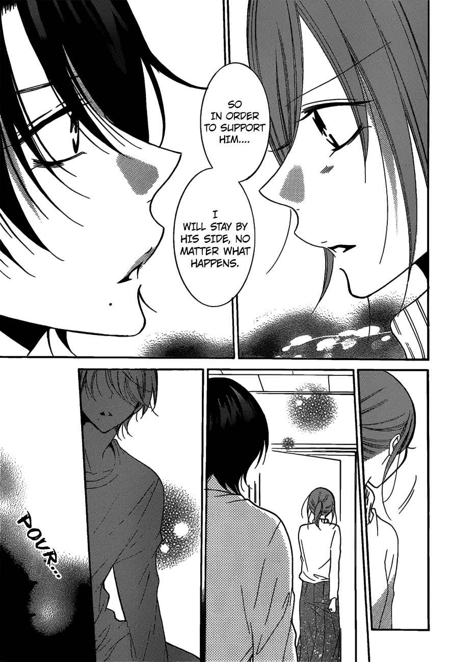 Cheeky Brat Chapter 80 - Page 21