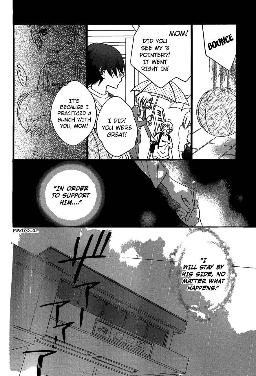 Cheeky Brat Chapter 80 - Page 22