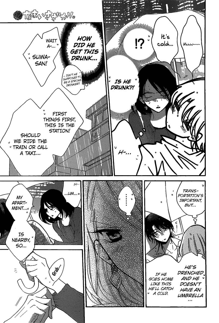 Cheeky Brat Chapter 80 - Page 25