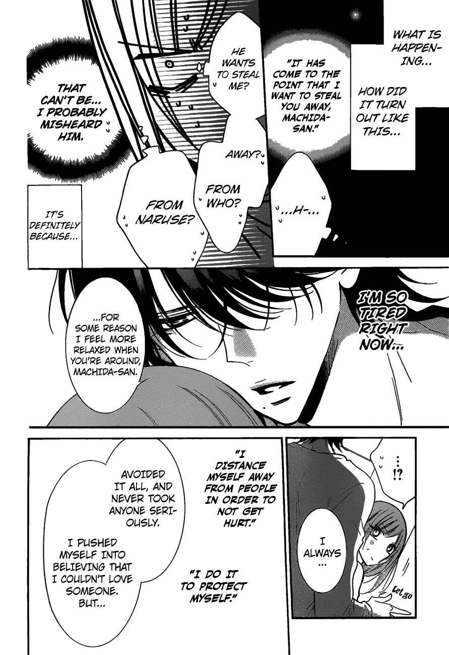 Cheeky Brat Chapter 80 - Page 4