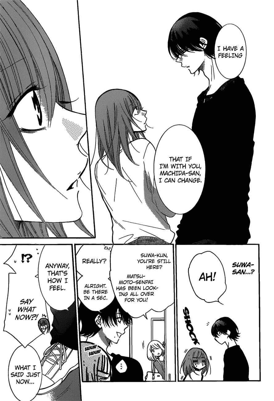 Cheeky Brat Chapter 80 - Page 5