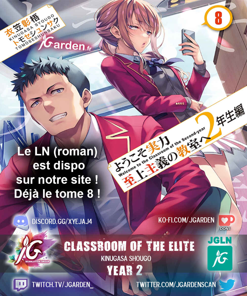 Youkoso Jitsuryoku Shijou Shugi no Kyoushitsu e: 2-nensei-hen Chapter 5 - Page 2