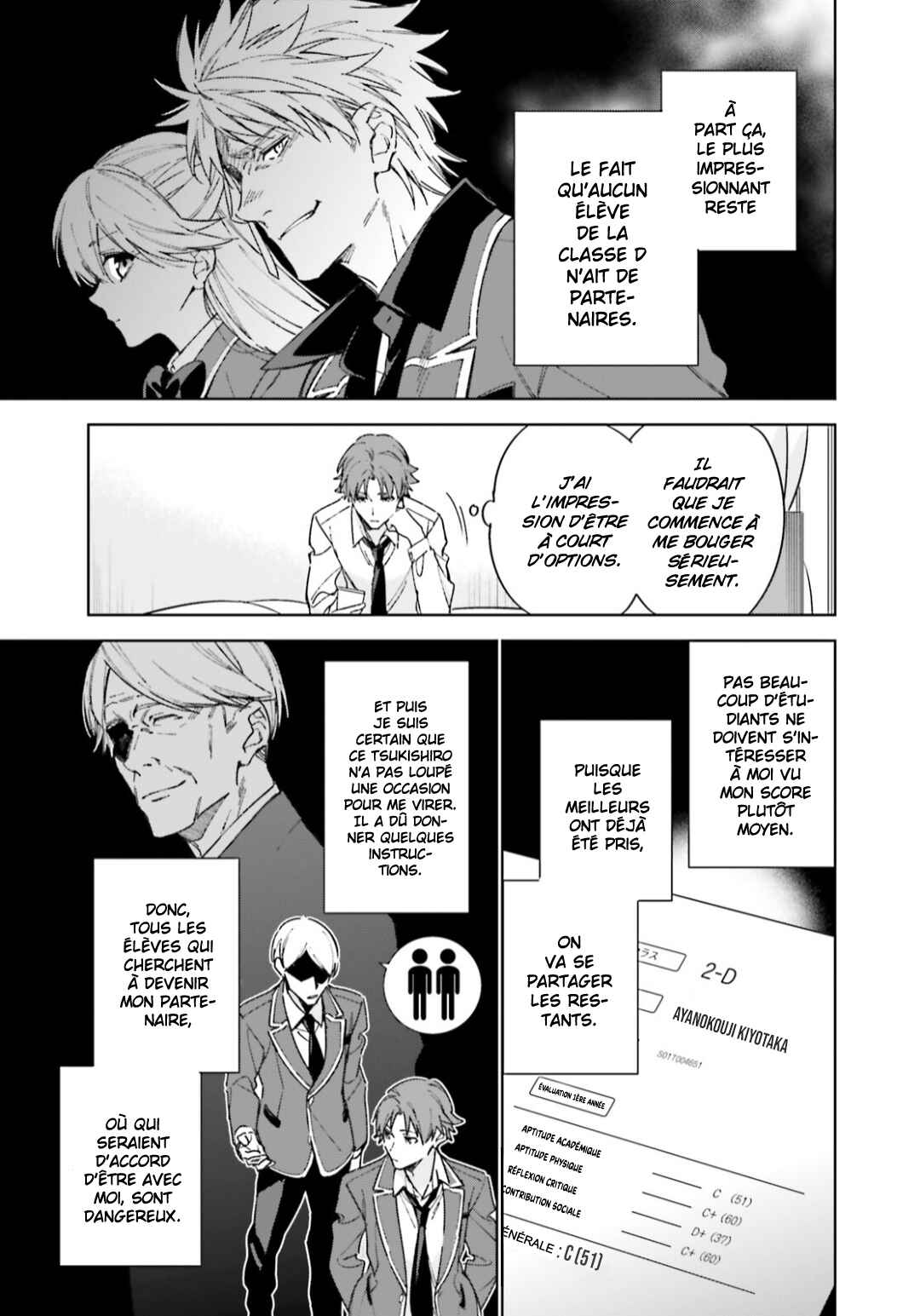 Youkoso Jitsuryoku Shijou Shugi no Kyoushitsu e: 2-nensei-hen Chapter 5 - Page 31