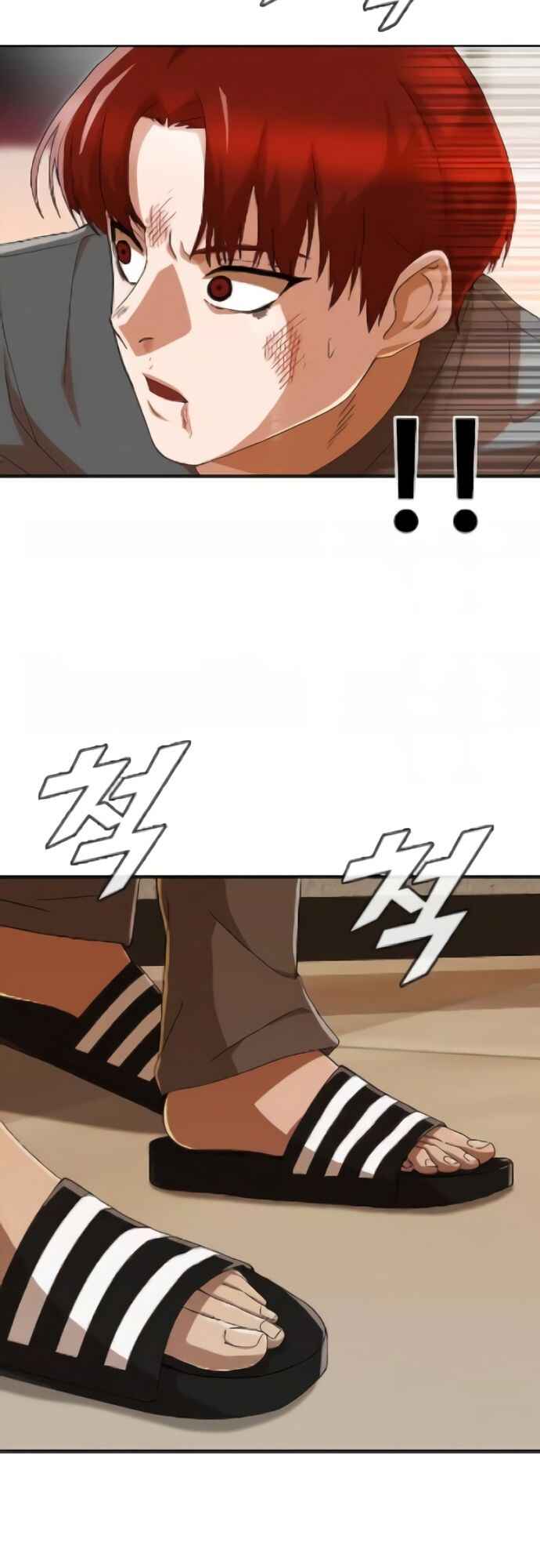 Random Chat Chapter 245 - Page 15
