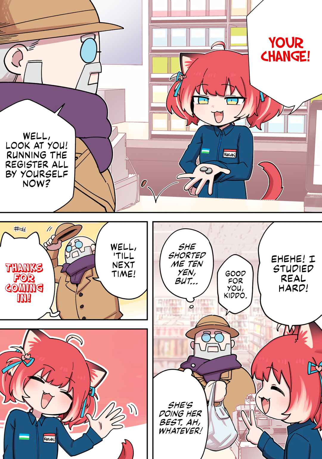 Karubi, Momareru Chapter 7 - Page 1