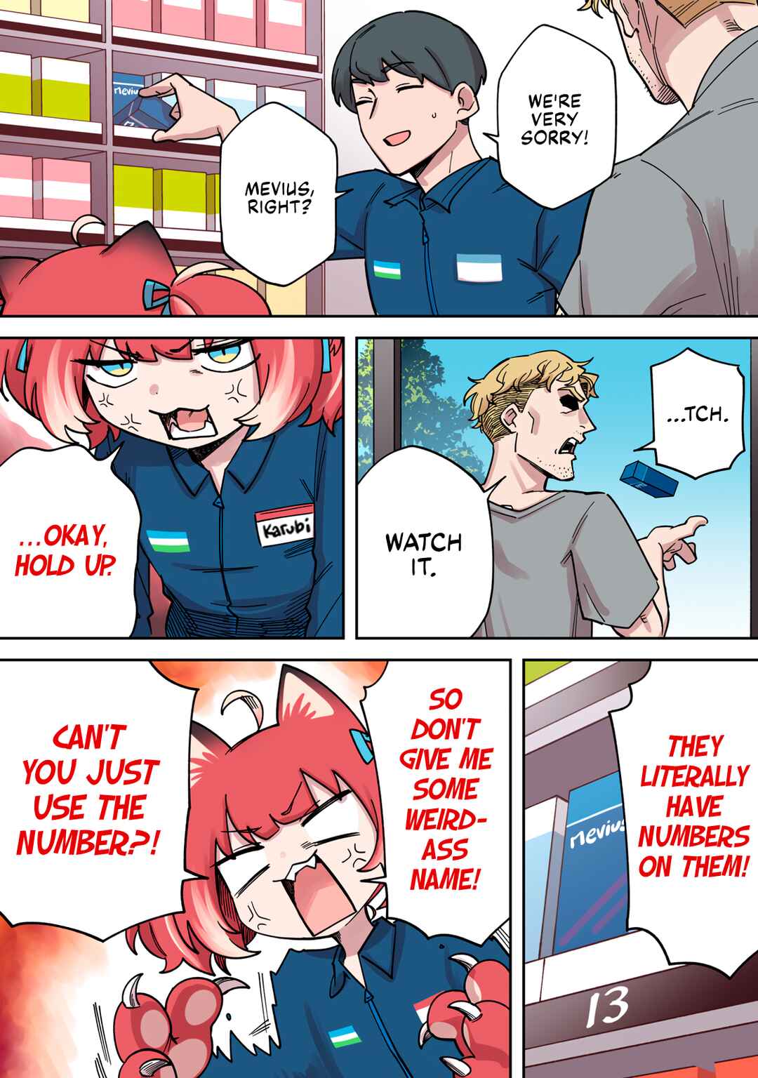 Karubi, Momareru Chapter 7 - Page 4
