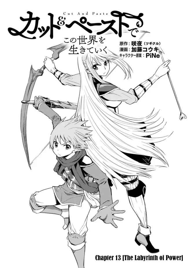 Cut & Paste de Kono Sekai o Ikiteiku Chapter 13 - Page 2