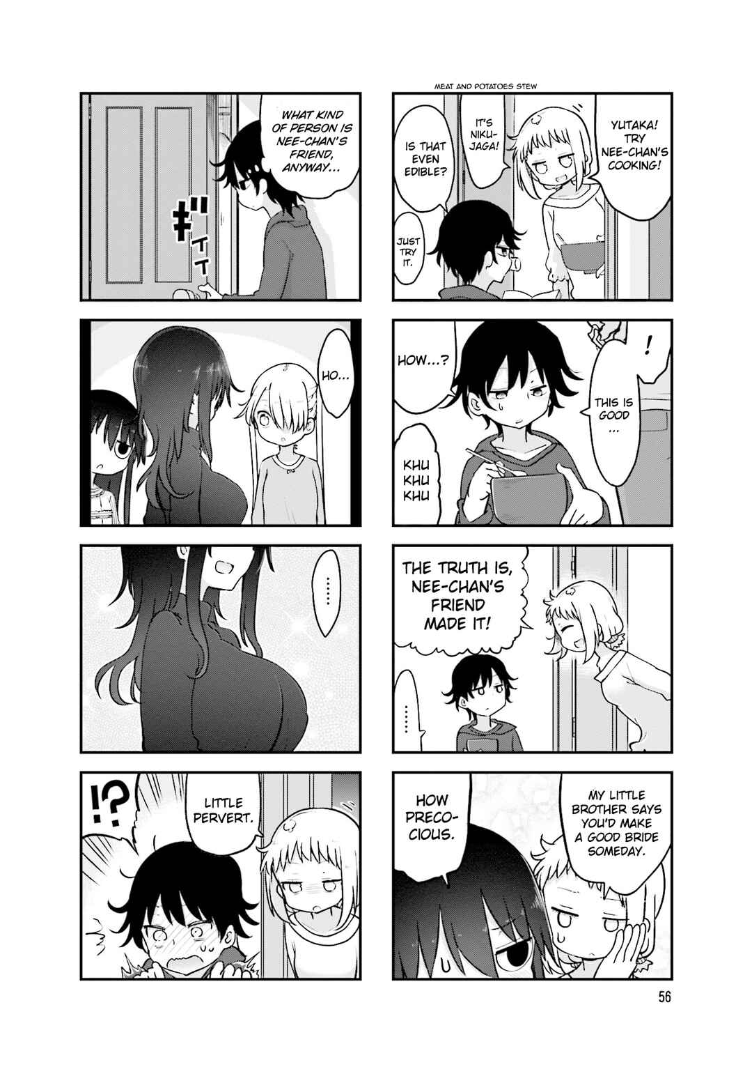 Komori-san wa Kotowarenai! Chapter 90 - Page 7