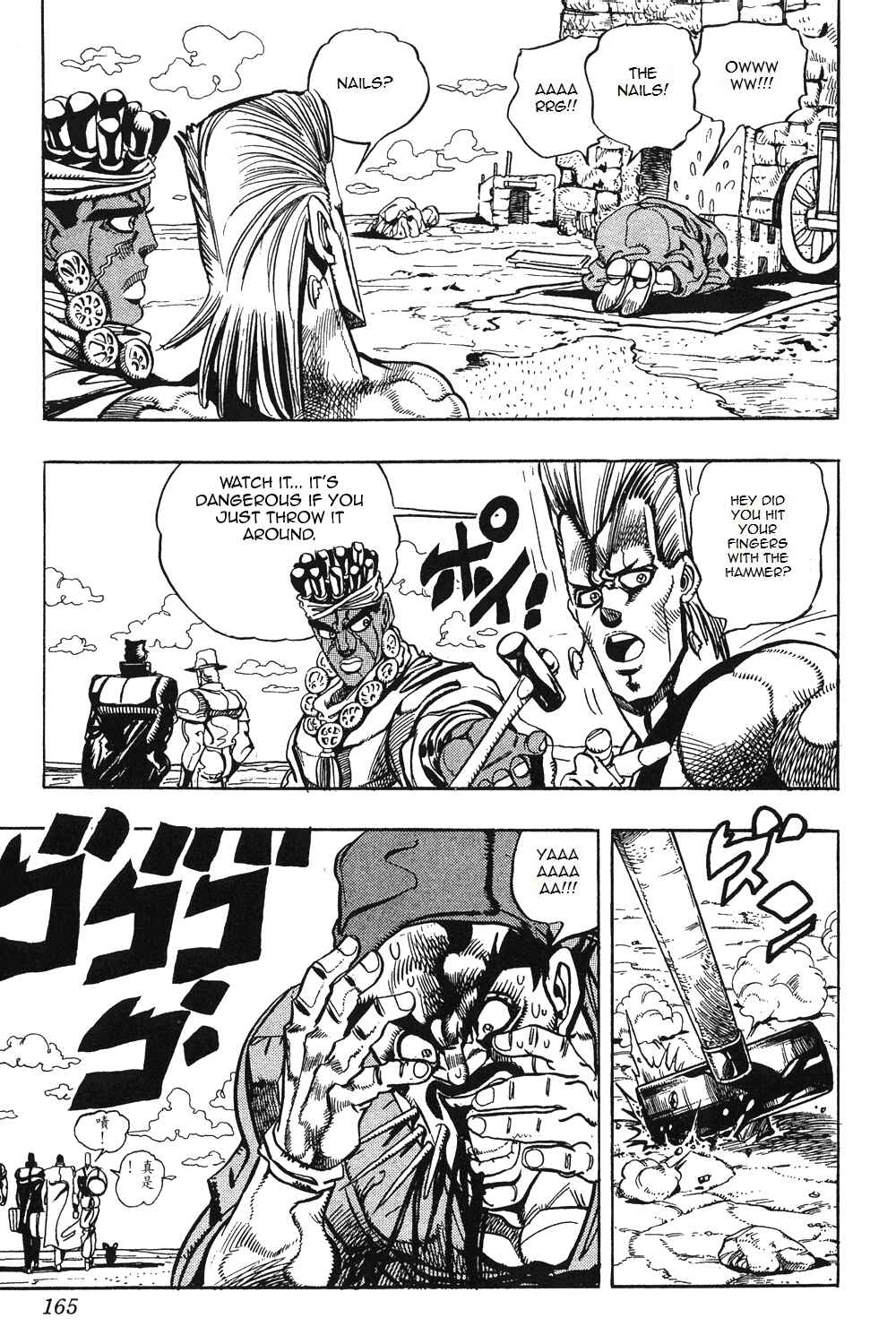 JoJo no Kimyou na Bouken: Part 3 - Stardust Crusaders Chapter 86 - Page 18