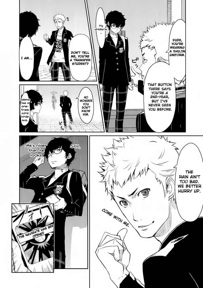 Persona 5 Chapter 2 - Page 14