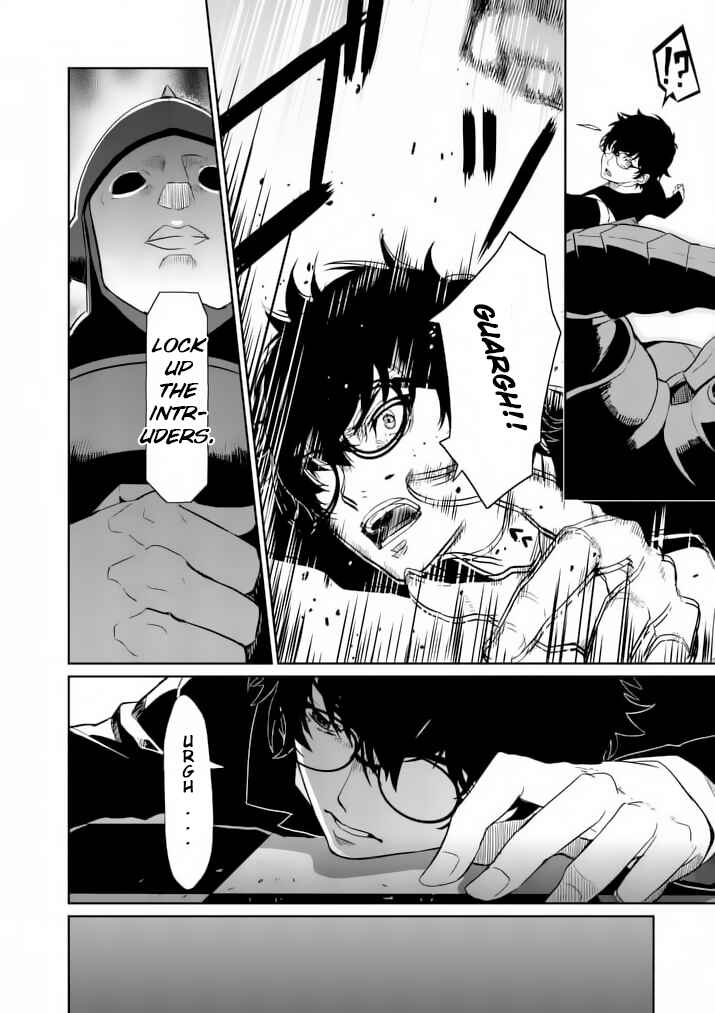 Persona 5 Chapter 2 - Page 22
