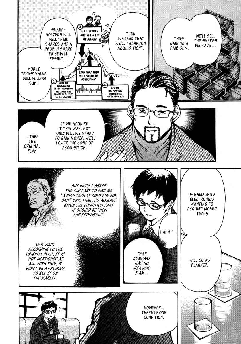 Kurosagi: The Black Swindler Chapter 16 - Page 14