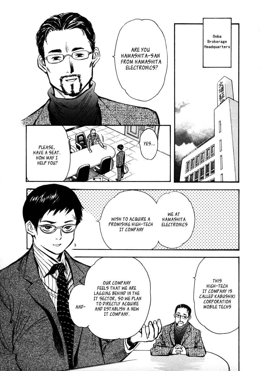 Kurosagi: The Black Swindler Chapter 16 - Page 3