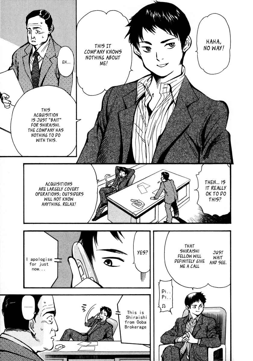 Kurosagi: The Black Swindler Chapter 16 - Page 7