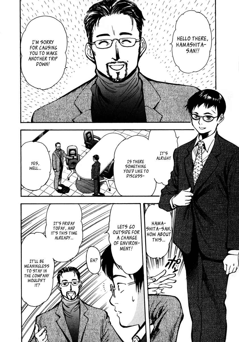 Kurosagi: The Black Swindler Chapter 16 - Page 8