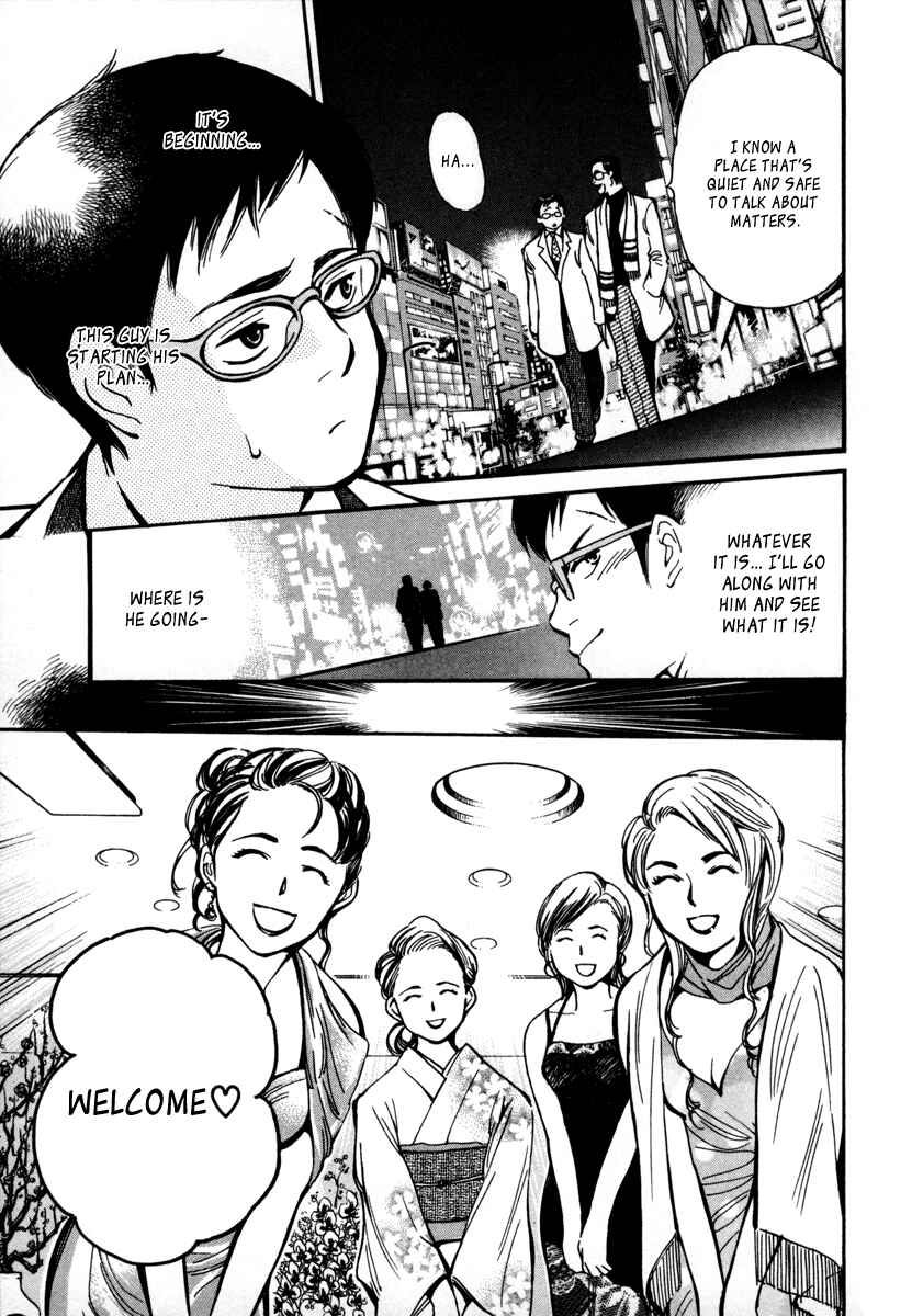 Kurosagi: The Black Swindler Chapter 16 - Page 9