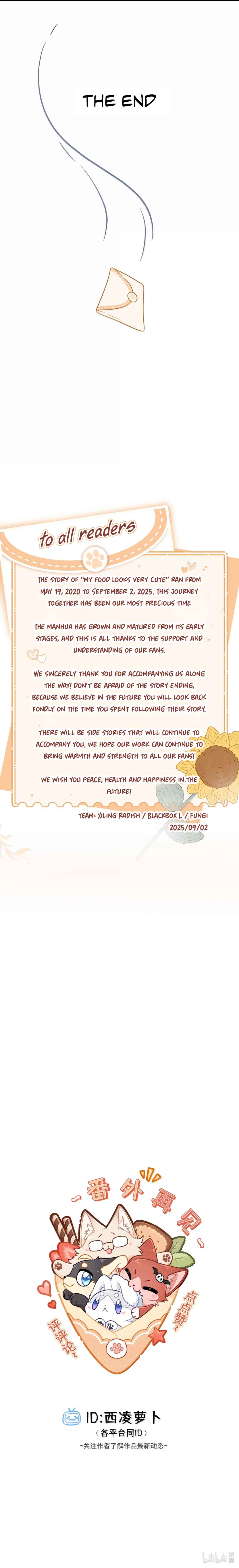 Wǒ de shíwù kàn qǐlái hěn kě'ài' Chapter 223 - Page 26