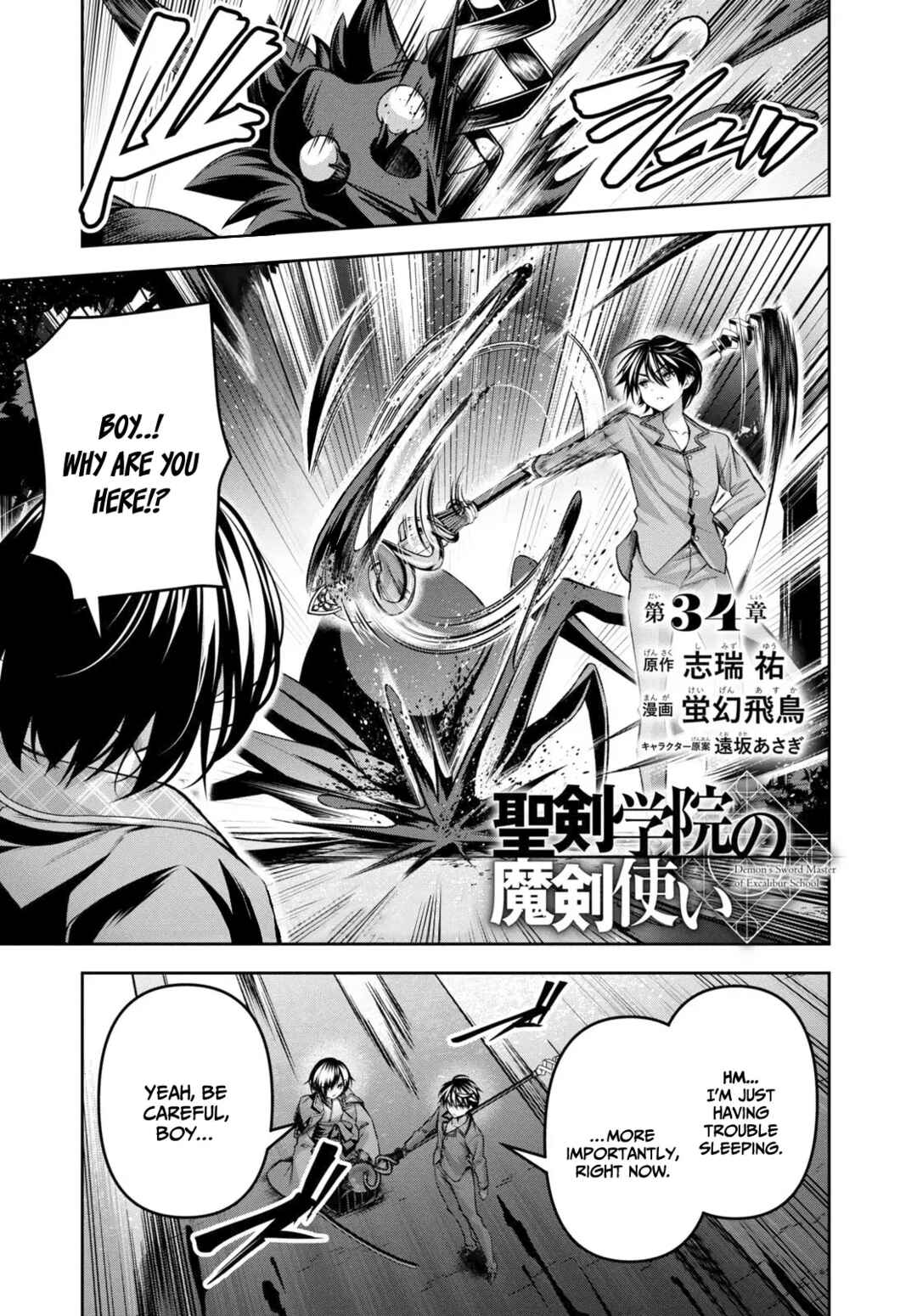 Seiken Gakuin no Maken Tsukai Chapter 34 - Page 2