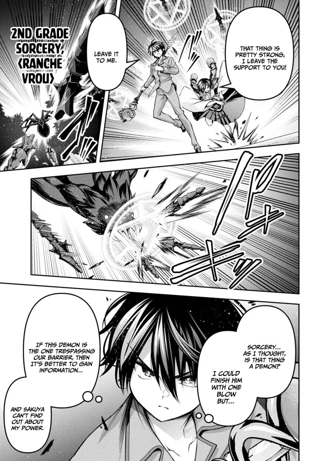 Seiken Gakuin no Maken Tsukai Chapter 34 - Page 4