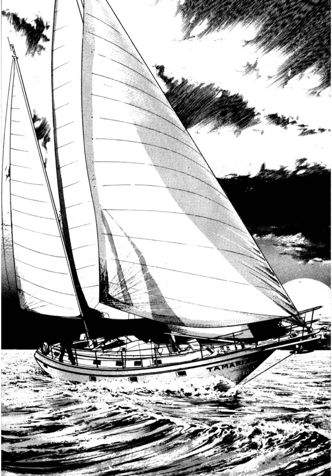 Wounded Man Chapter 48 - Page 22