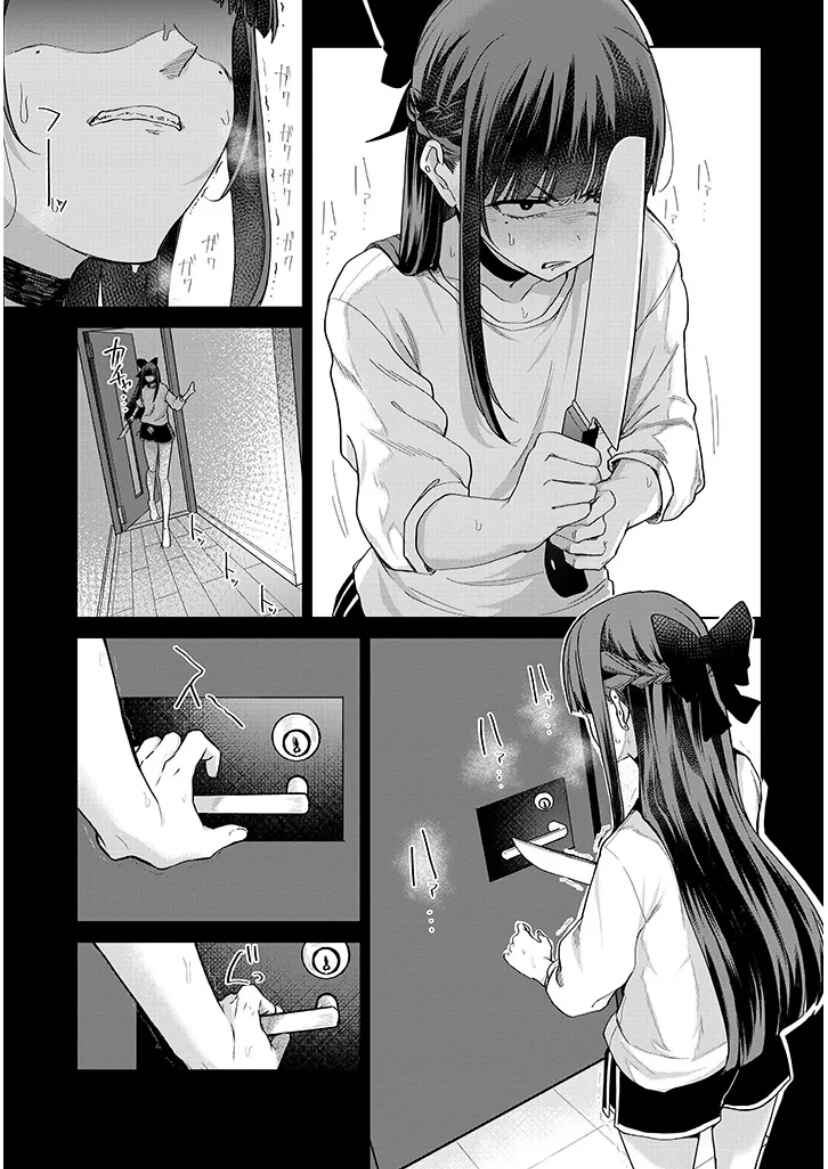 Idol Yameru kedo Kekkon Shitekuremasu ka!? Chapter 11 - Page 7