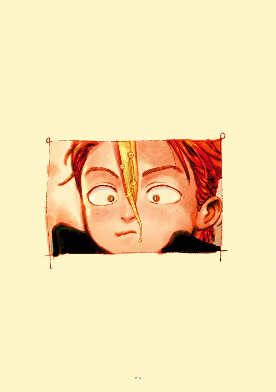Veil Chapter 75 - Page 13