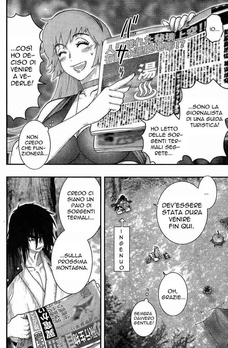 Honey VS Chapter 1 - Page 11
