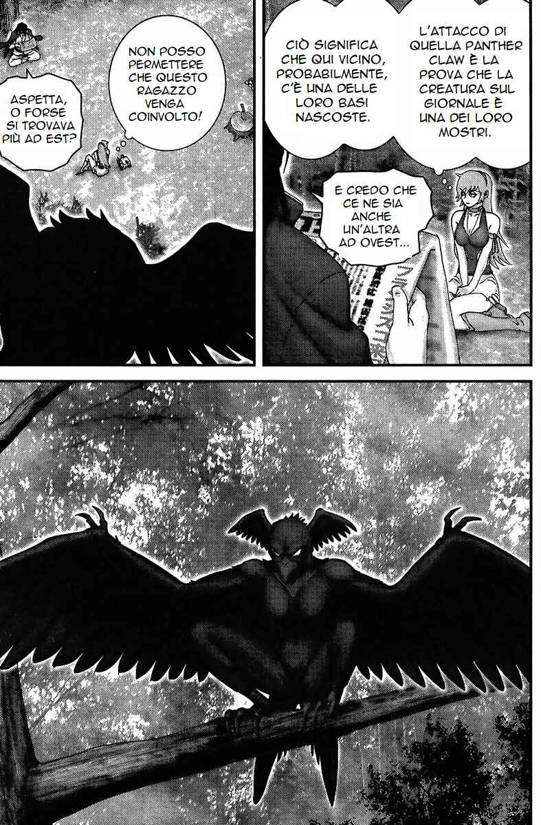Honey VS Chapter 1 - Page 12