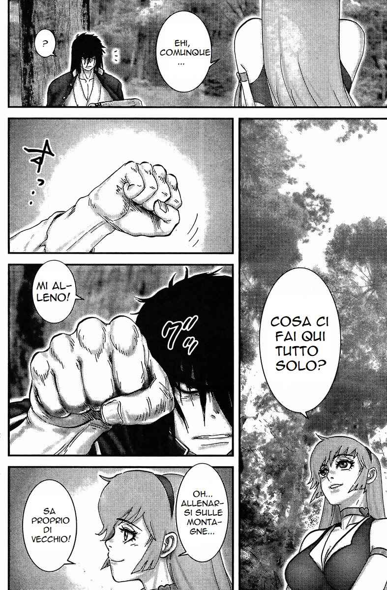 Honey VS Chapter 1 - Page 13