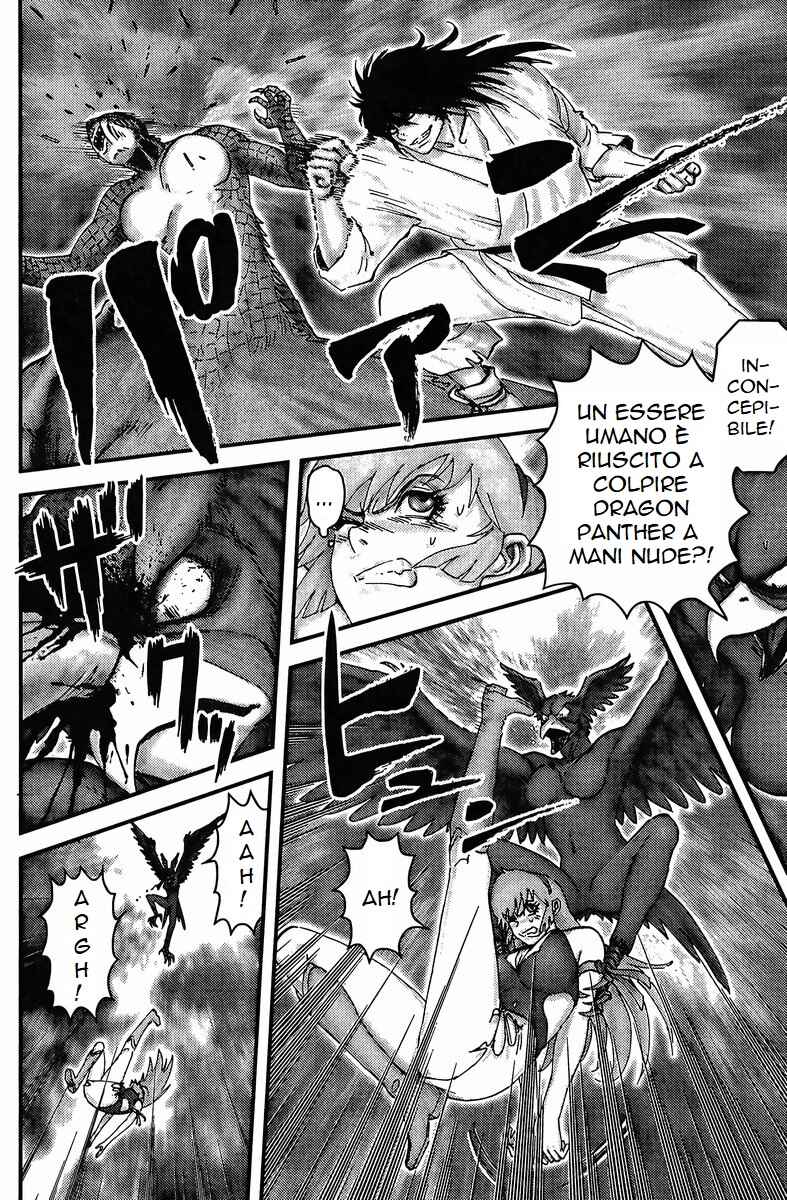 Honey VS Chapter 1 - Page 20