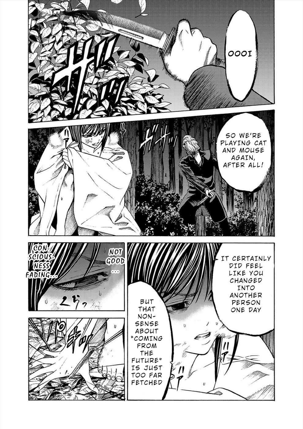 Psycho × Past - Ryouki Satsujin Sennyuu Sousa Chapter 4a - Page 17