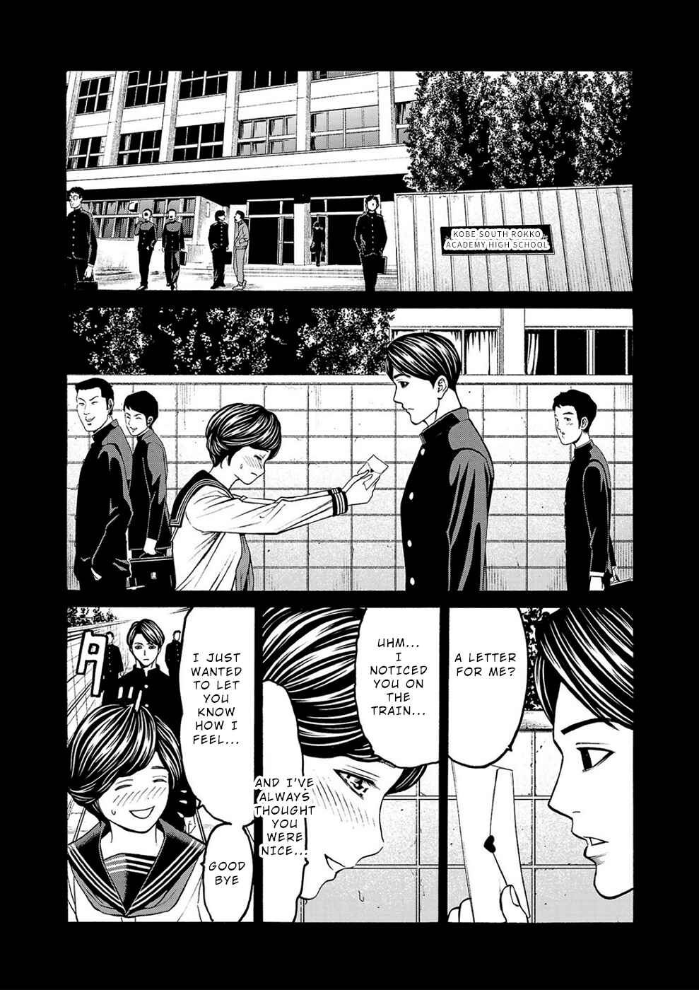 Psycho × Past - Ryouki Satsujin Sennyuu Sousa Chapter 4a - Page 24