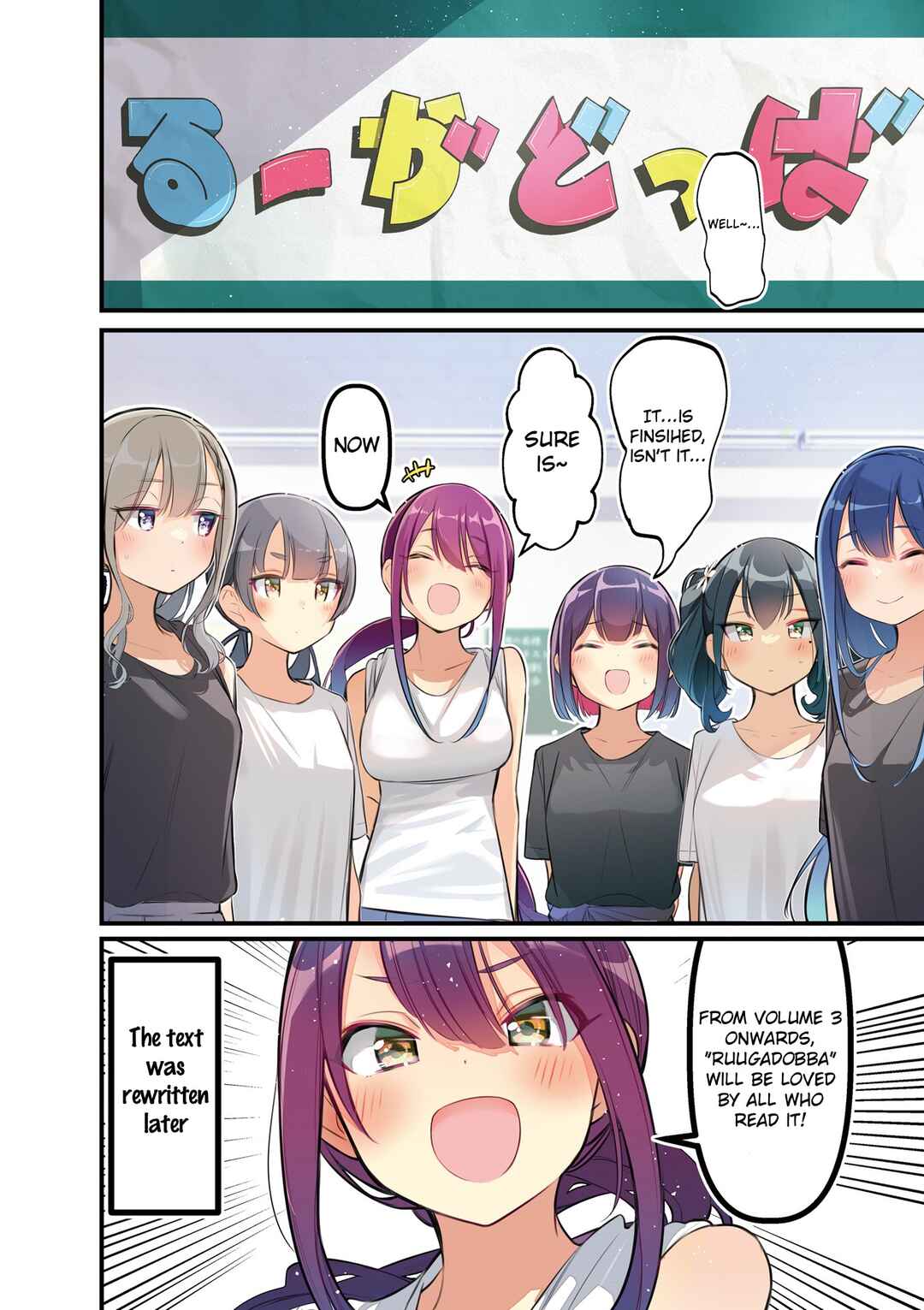 Bad Girl Chapter 24.9 - Page 10
