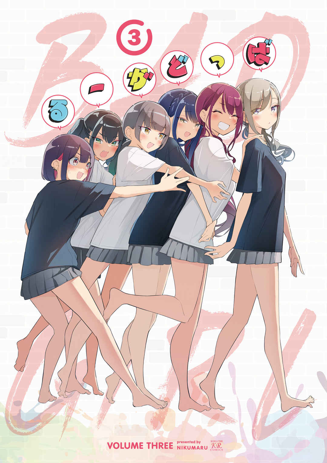 Bad Girl Chapter 24.9 - Page 3