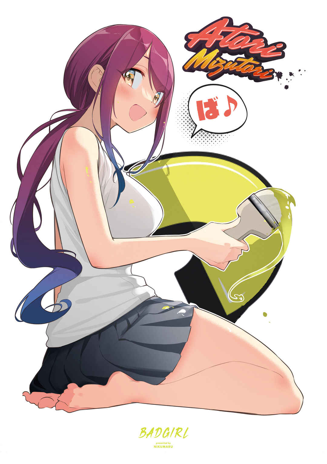 Bad Girl Chapter 24.9 - Page 5