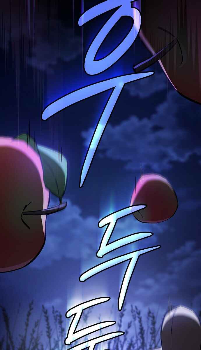 Geom Meokneun Swordmaster Chapter 1 - Page 109