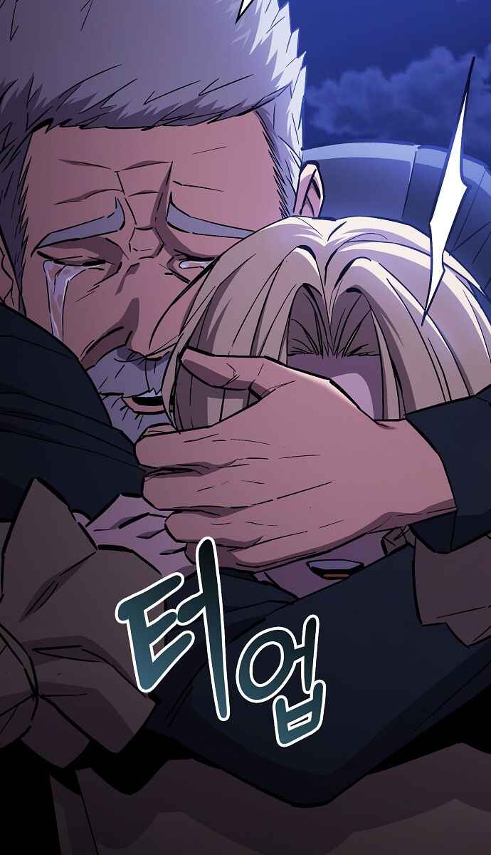 Geom Meokneun Swordmaster Chapter 1 - Page 118