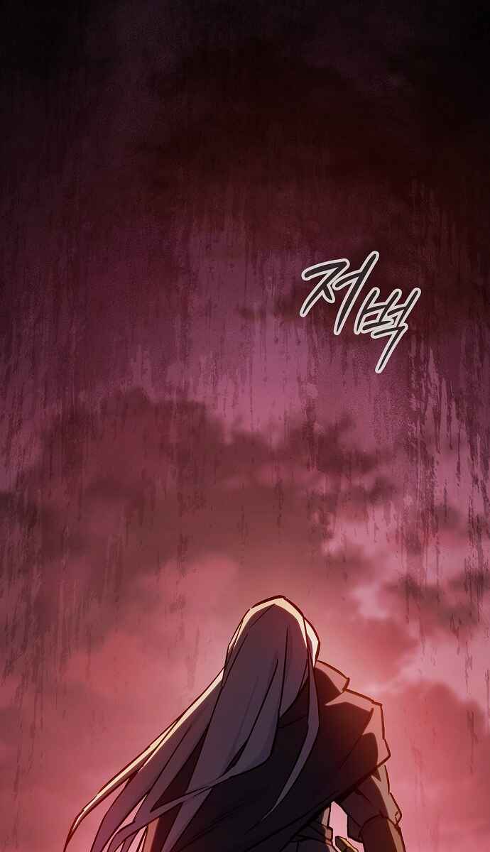 Geom Meokneun Swordmaster Chapter 1 - Page 92