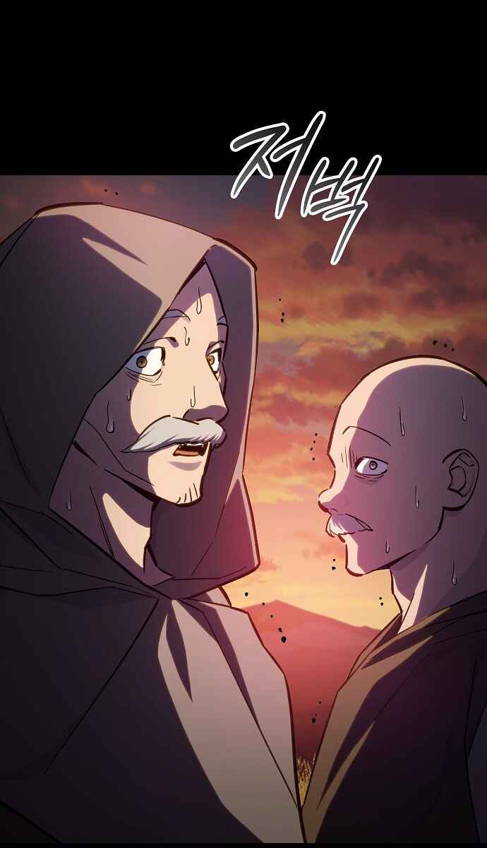 Geom Meokneun Swordmaster Chapter 1 - Page 94